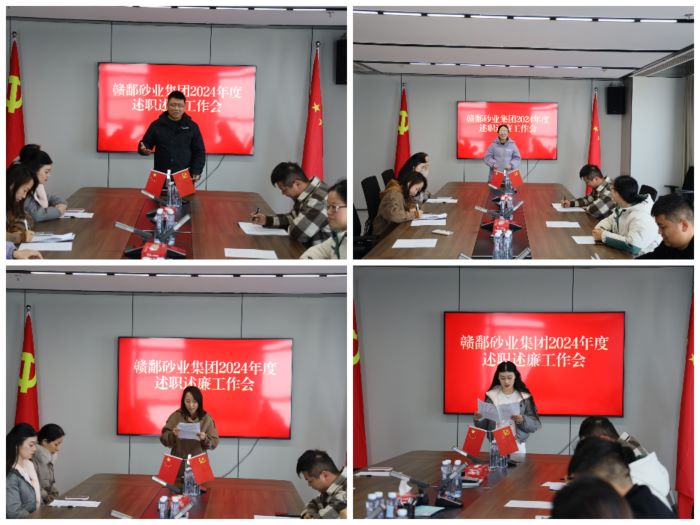 九江市贛鄱砂業(yè)集團(tuán)有限公司